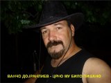 VANCO DOJRANLIEV - CRNO MU BILO PISANO.
