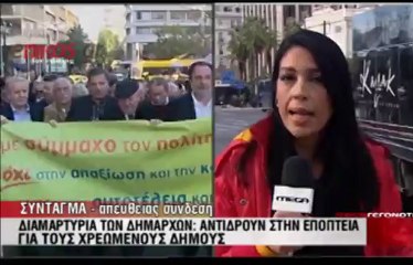 ΠΟΕ-ΟΤΑ ΔΙΑΜΑΡΤΥΡΙΑ