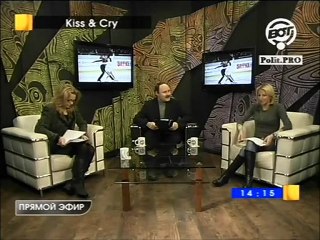Валентина Карелова, спортивный журналист и Оксана Казакова, Олимпийская чемпионка 1998 года в гостях у Кирилла Левкина в программе "Kiss & Cry"