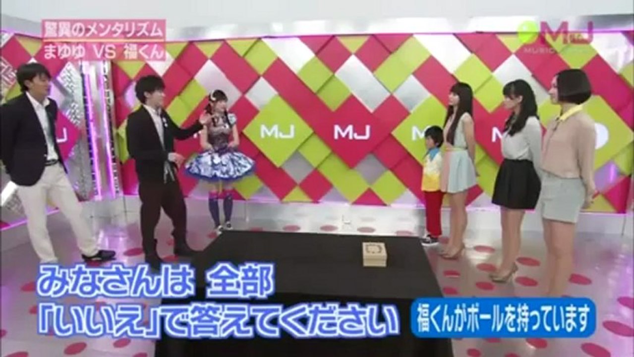 mayuyu2012