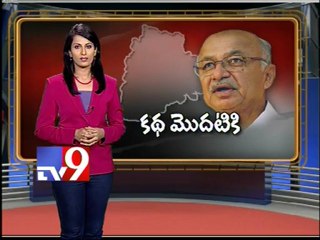 Gutta Sukhender Reddy on Shinde invitation