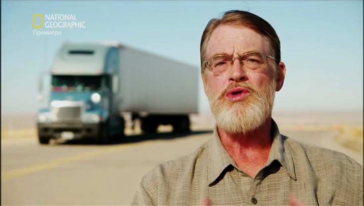 Куфар за края на света