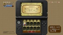 Professeur Layton vs Ace Attorney (3DS) - Gameplay 01