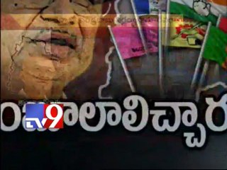 Leaders do not trust Shinde - Part 4