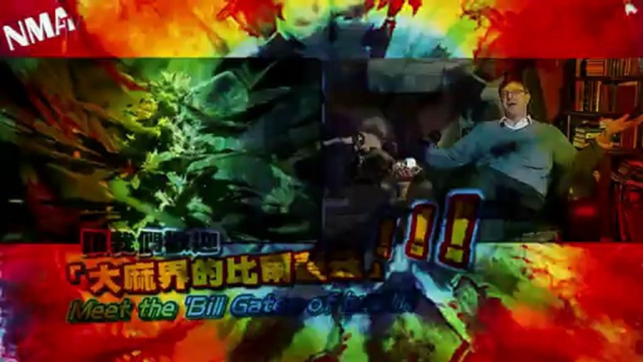 Marijuana Legalization 2012 introduces premium pot! Alright!