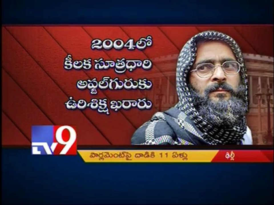 11 years since Parliament attack