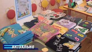 Актуально 12.12.2012