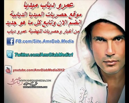 A message To Amr Diab And His Fans From Amr Diab Academy Competitor Lidiya Homa