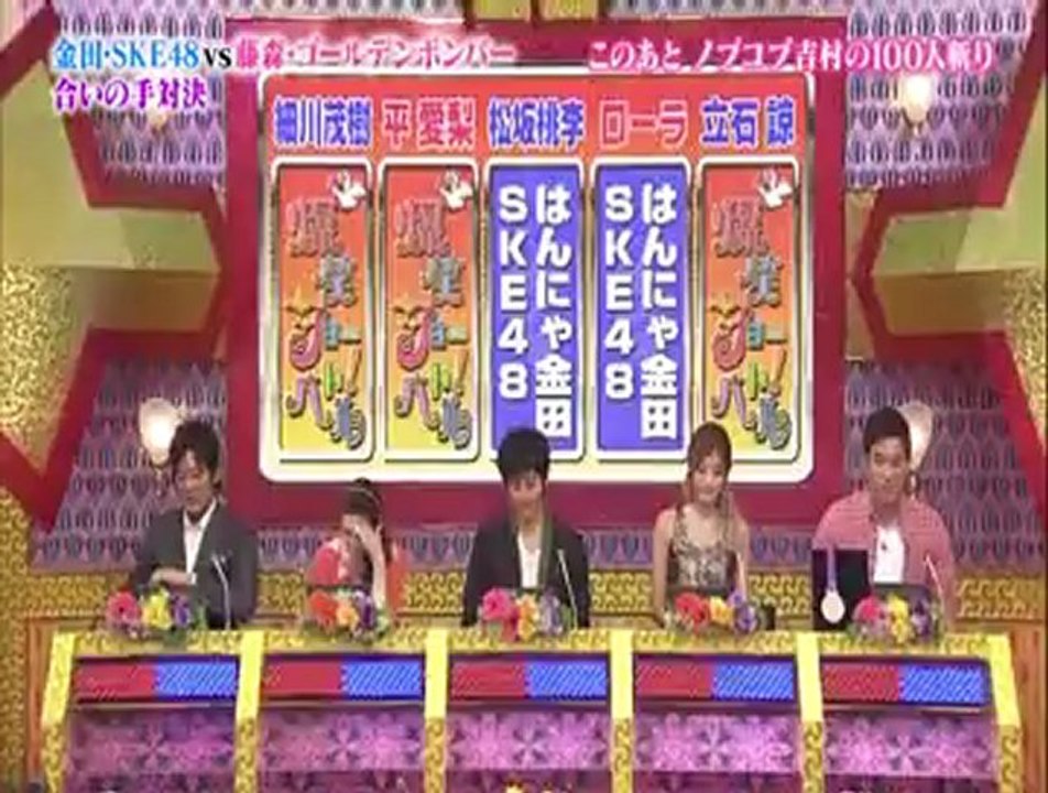 オリラジ藤森＆ゴールデンボンバー 女々しくて 合いの手