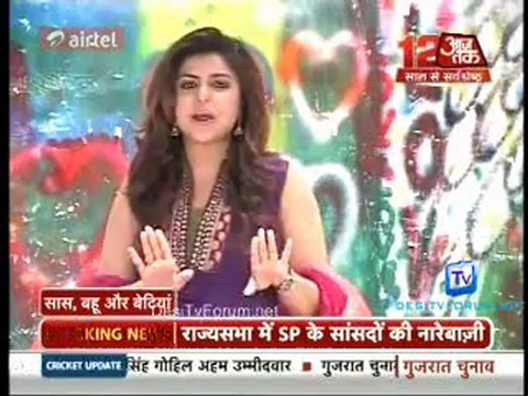 Saas Bahu Aur Betiyan [Aaj Tak] 13th December 2012 Part1