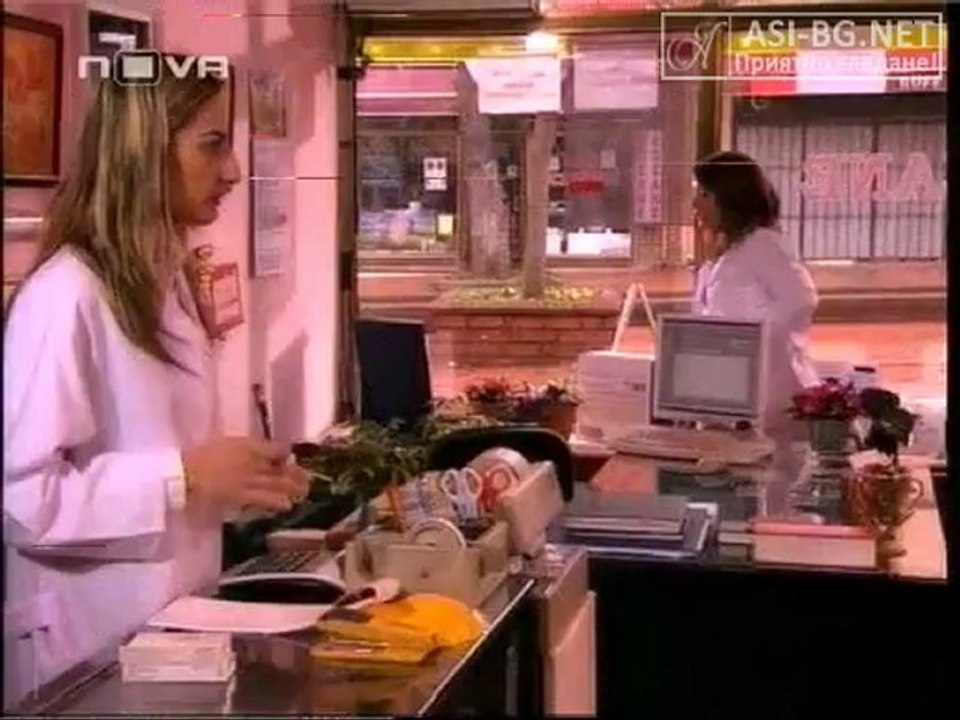 Son Bahar E49