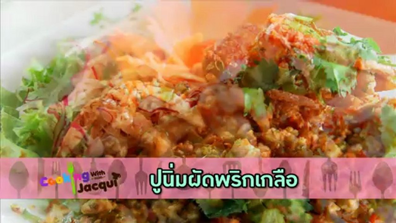 Cooking With Platu Shack