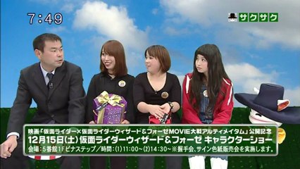 saku saku (20121213-0730 ｔｖｋ)-03