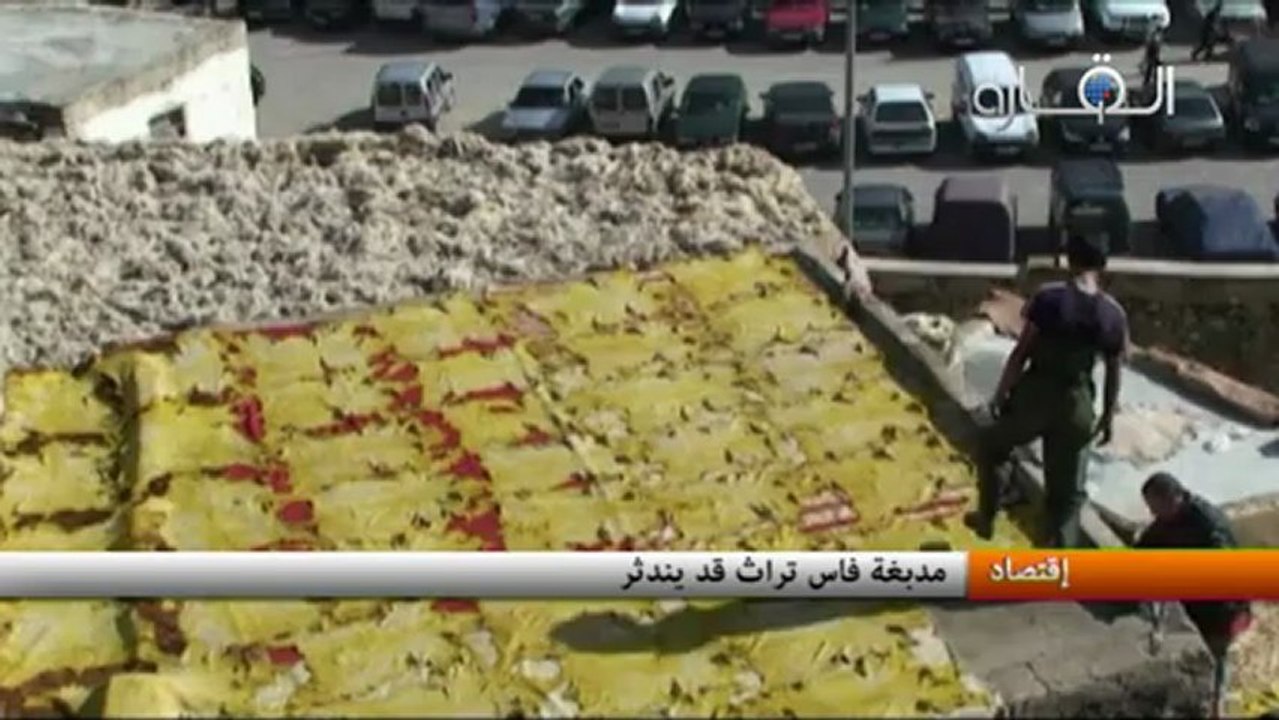 مدبغة فاس تراث قد يندثر