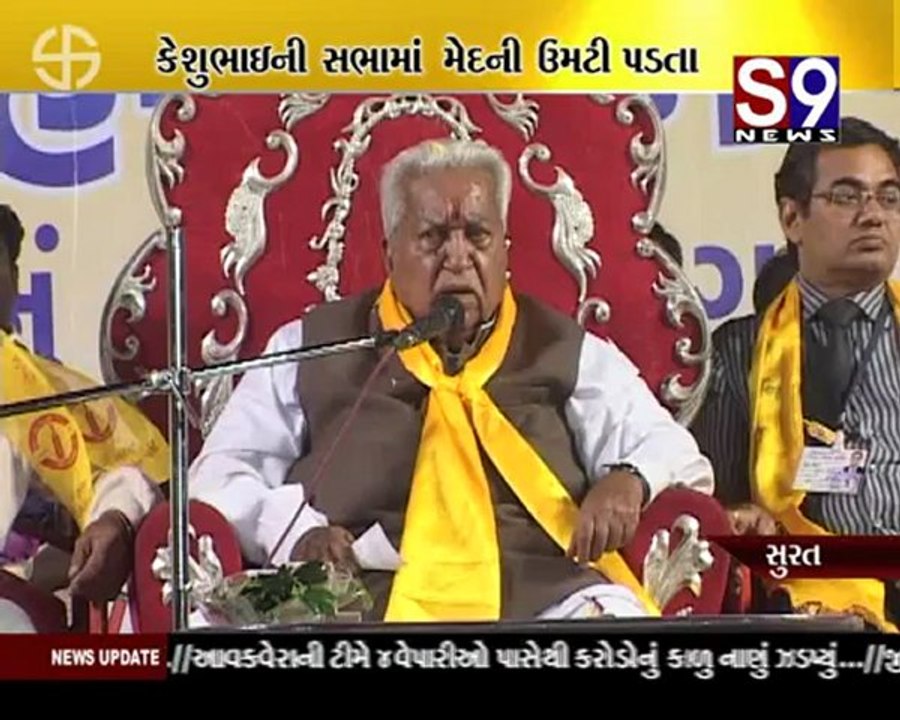 S9news_Surat05-12-2012