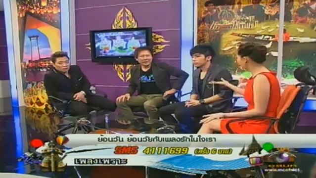 บอก9เล่า10 วันที่ 13 ธันวาคม 2555