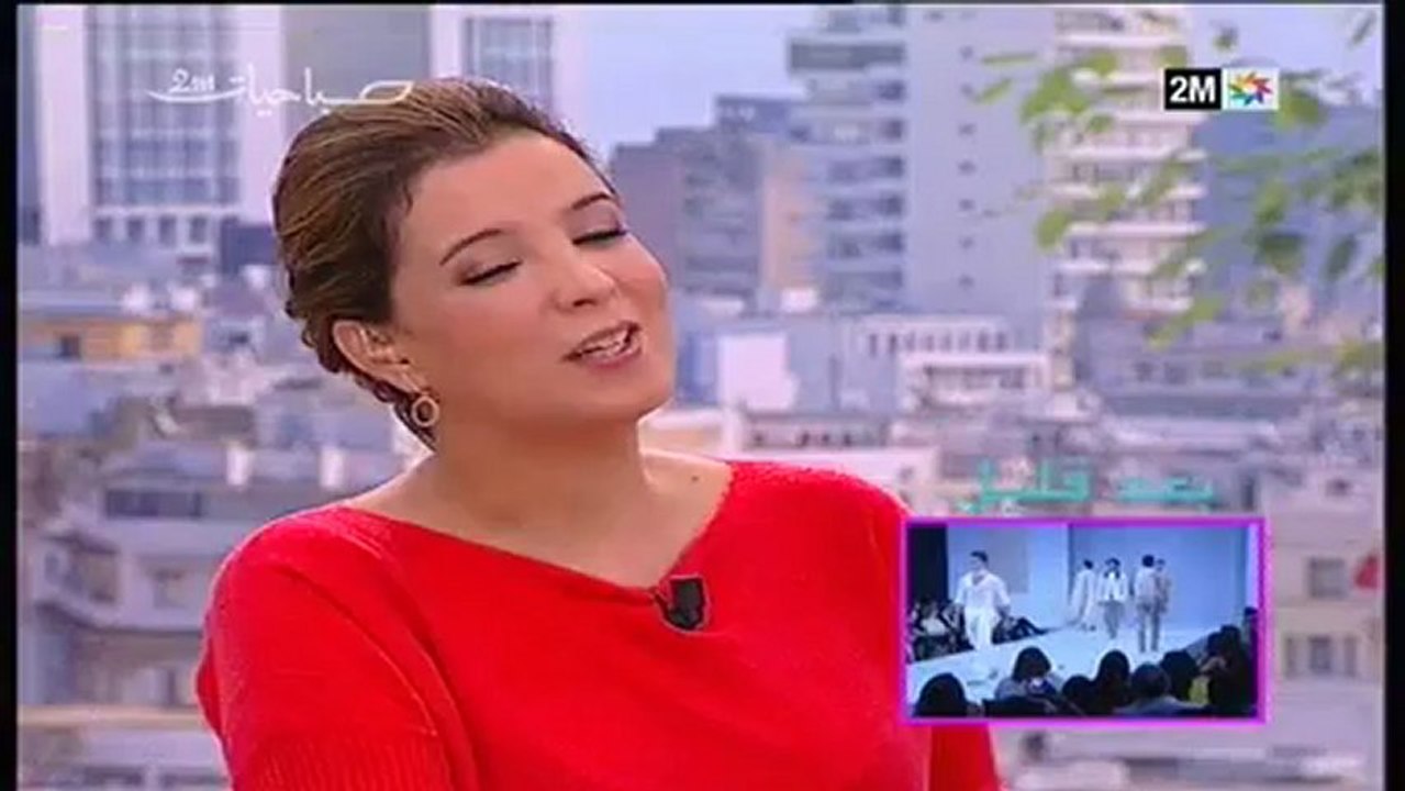 صباحيات : الخميس 13 دجنبر