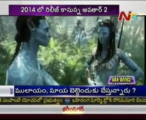 James Cameron eyes Avatar sequels