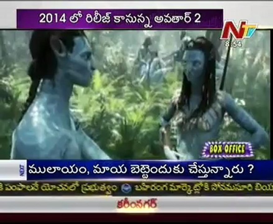 James Cameron eyes Avatar sequels