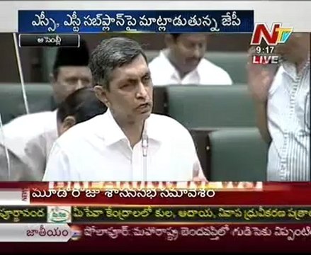 Jayaprakash Narayan speech in Assembly on SC/ST sub-plan