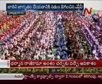 Mana Desam Mana Geetham - KIMS Campus - Amalapuram