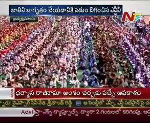 Mana Desam Mana Geetham - KIMS Campus - Amalapuram