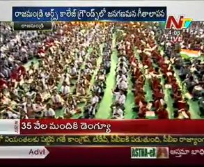 Mana Desam Mana Geetham - Arts College Grounds - Rajahmundry