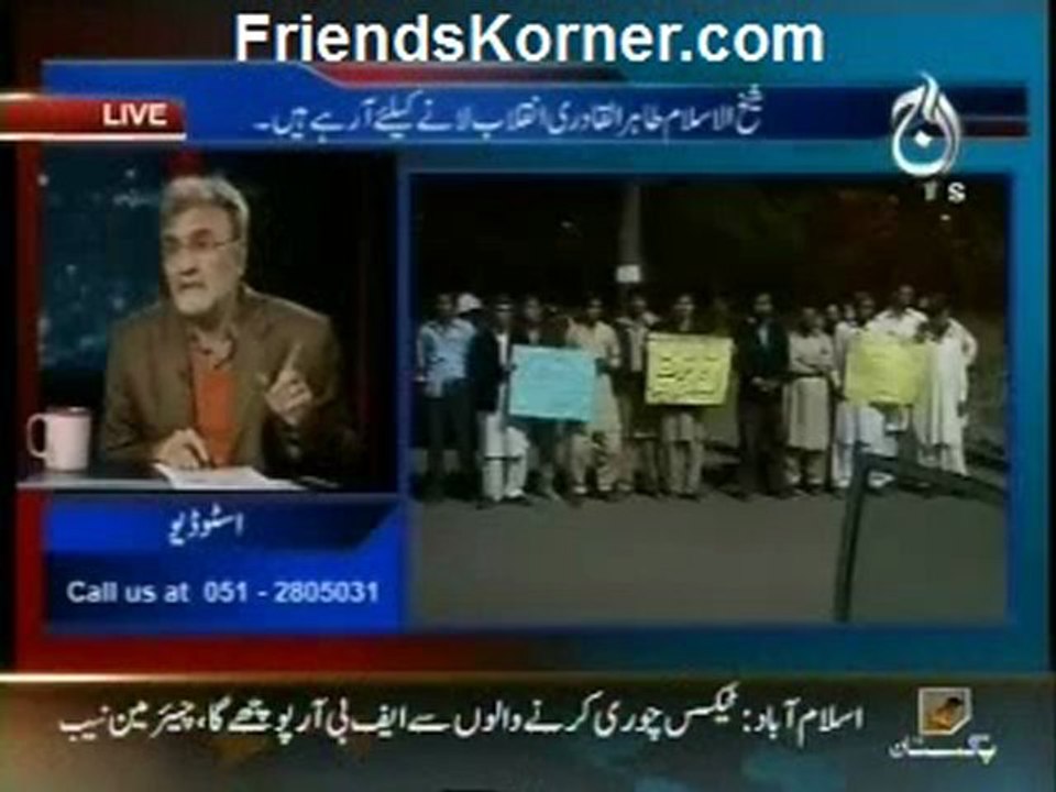 Bolta Pakistan-13Dec