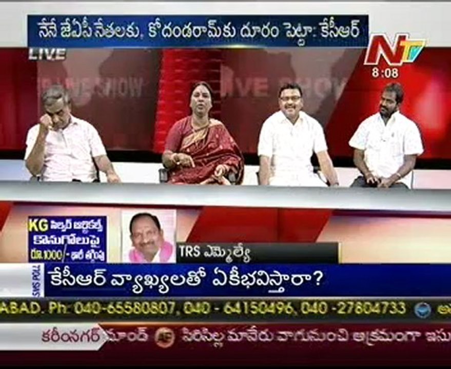 Live Show with KSR - Telakapalli Ravi-Cong Pusp...