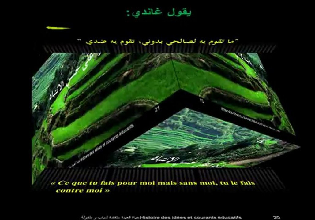 يوم تكويني حول التخطيط و البرمجة