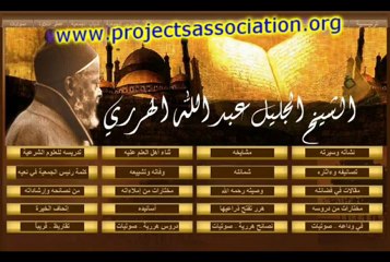 الرد السني على دمشقية الوهابي