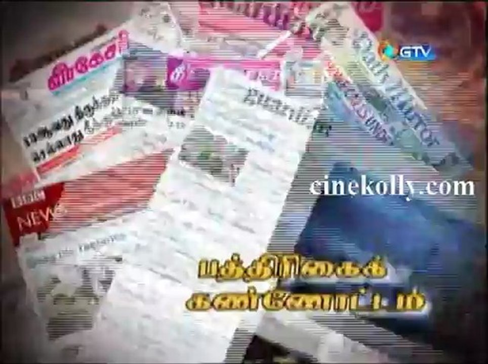 gnews13122012