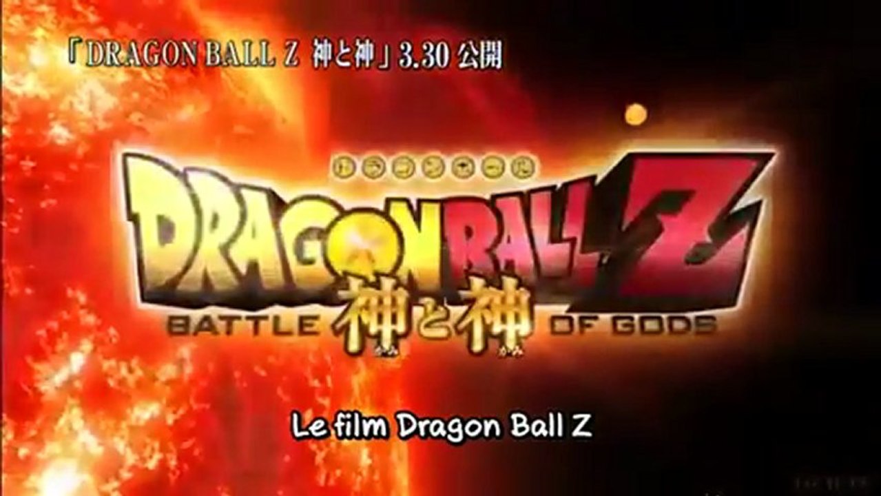 Dragon Ball Z : Battle Of Gods - Official Trailer [VOST|HQ]