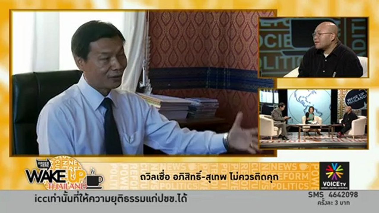 คำพูดเป็นนายเรานะจ๊ะ 'มาร์ค'