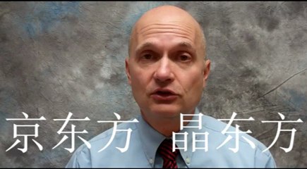 Homonym Trademarks in China