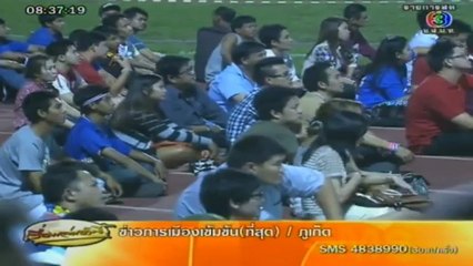 เรื่องเล่าเช้านี้-14-Dec-2012_3