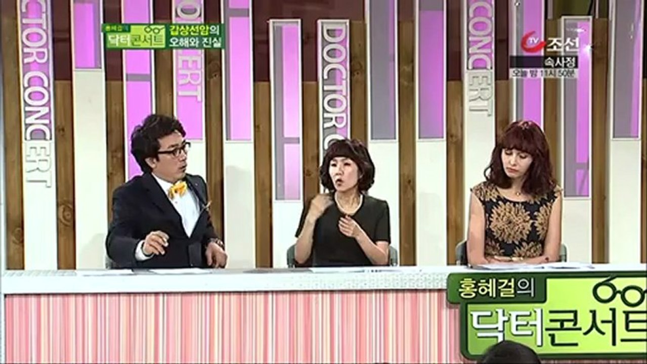 갑상선암에 관한 불편한 진실_홍혜걸