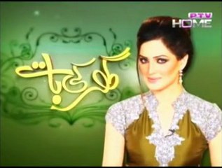 Ghar ki Baat PTV Home (Date 4 Nov 2012) Part 2/3