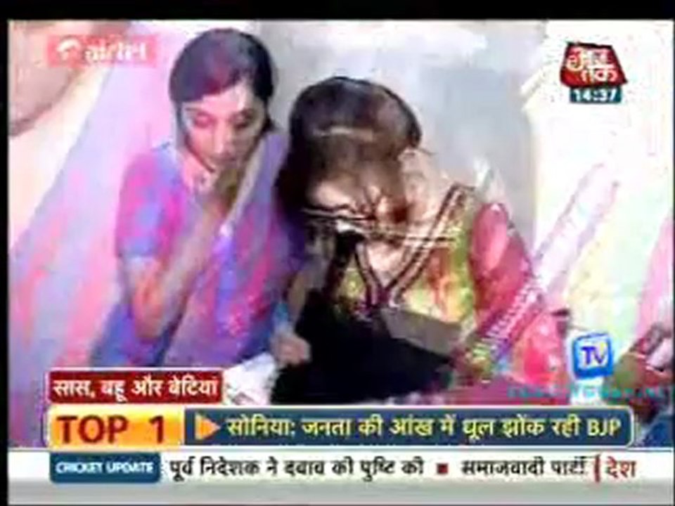 Saas Bahu Aur Betiyan [Aaj Tak] 14th December 2012 Part1