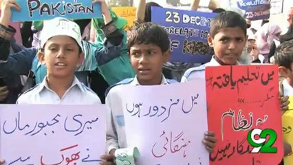 News Summary (Siasat nai Riasat Bachao, Pakistan Ghurba Party, MWL Rally)