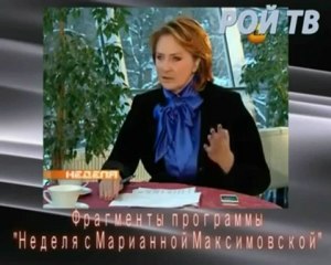 Люди дела 1.Что стоит за крокодиловыми слезами Елены Скрынник