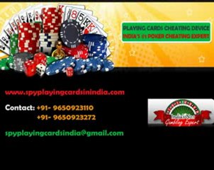 PLAYING CARDS CHEATING IN GUJARAT, 9650923110, www.spyplayingcardsinindia.com