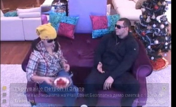 Стойка - говори с Боби за отношенията му Цеце