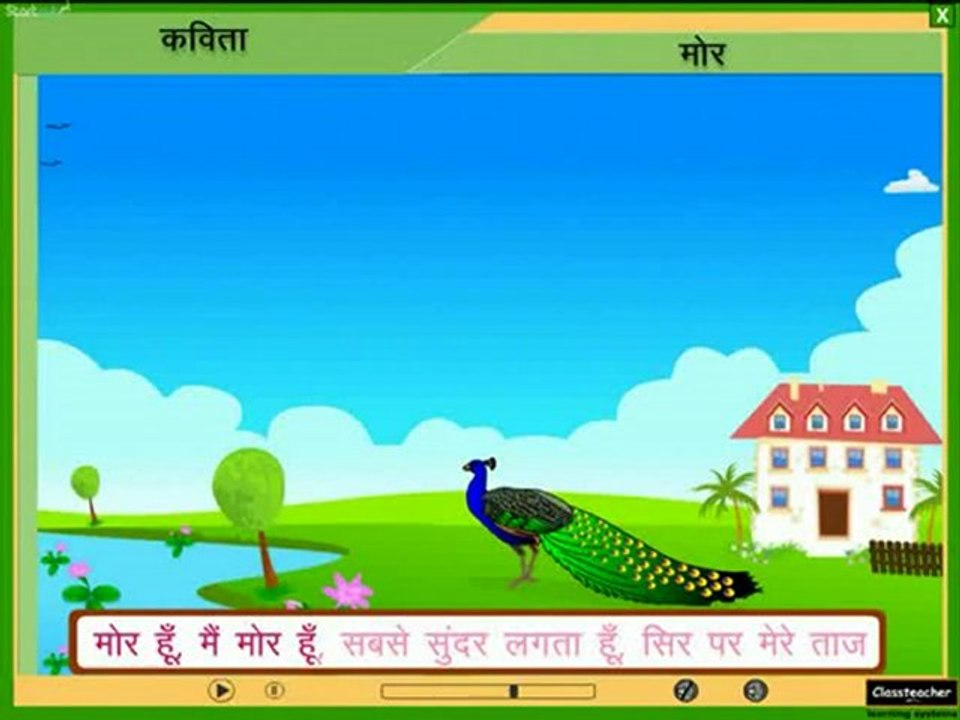 Peacock Bird - Nursery Rhymes in Hindi | Animated Songs