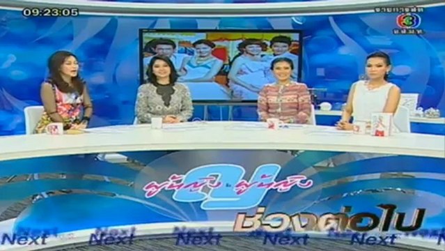 ผู้หญิงถึงผู้หญิง วันที่ 14 ธันวาคม 2555