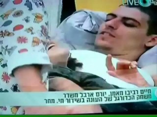 יאנה וקותי-סיפור אהבה