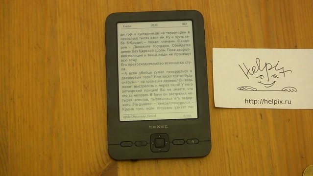 teXet TB-436 - распаковка, первое включение