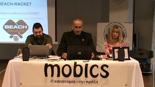 Press Conference 2/12/2012 - #5 - Κλείσιμο ομιλίας κ. Βαρδάκη