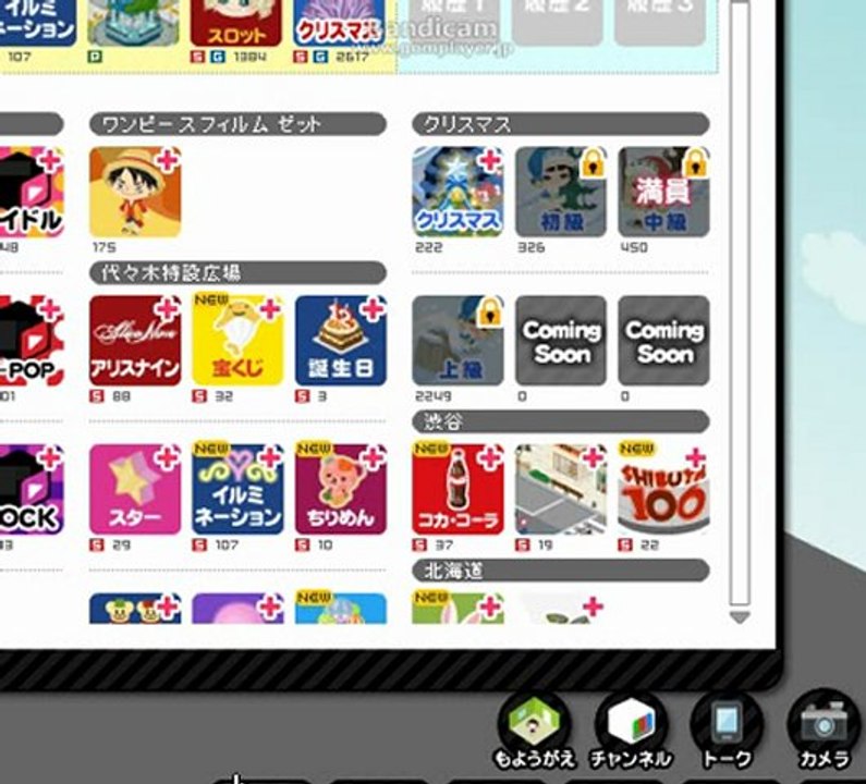 ぽ：よ：ん：を：起：動：さ：せ：る：に：は・・・・・（＾ｐ＾）