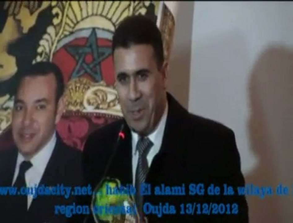 كلمة الحبيب العلمي الكاتب العام لولاية الجهة الشرقية خلال الحفل الذي اقيم بمناسبة  حصول مدينة وجدة على جائزة التمير